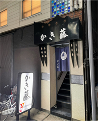 店内イメージ